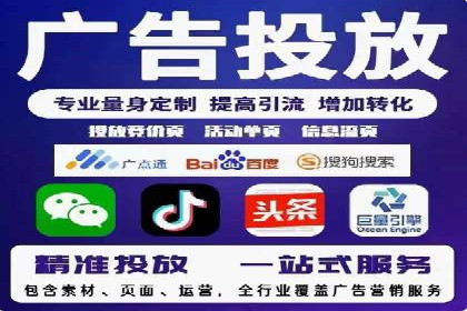 案例分享：SEM搜索引擎优化助力企业品牌曝光